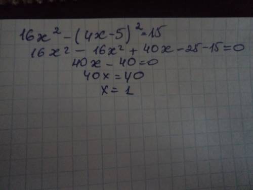 Как решить уравнение 16x^-(4x-5)^=15 ^- это вторая степень