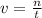 v= \frac{n}{t}