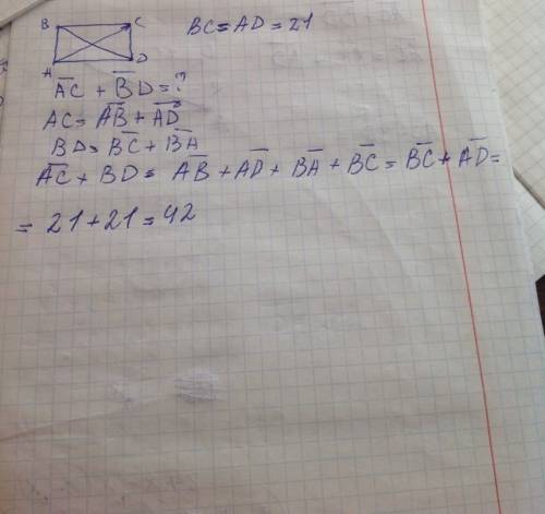 Хоть кто нибудь в прямоугольнике abcd известны стороны: ab=14, bc=21. найдите длину вектора ac+bd