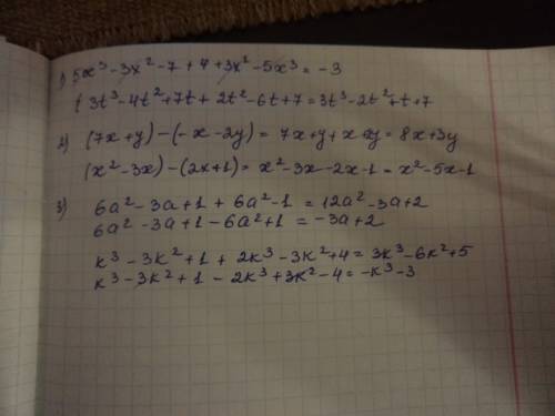 Напишите решение.1): раскройте скобки и подобные: (5х^3-3х^2-7)+(4+3х^2-5х^3); (3t^3-4t^2+7t)+(2t^2-