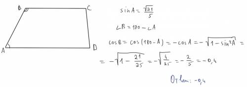 Втрапеции abcd sin угла a = √21 деленное на 5, найдите косинус угла b