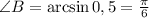 \angle B=\arcsin 0,5=\frac{\pi}{6}