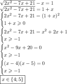 \sqrt{2x^2-7x+21}-x=1\\&#10;\sqrt{2x^2-7x+21}=1+x\\&#10;\begin{cases}&#10;2x^2-7x+21=(1+x)^2\\&#10;1+x\geqslant0&#10;\end{cases}\\&#10;\begin{cases}&#10;2x^2-7x+21=x^2+2x+1\\&#10;x\geqslant-1&#10;\end{cases}\\&#10;\begin{cases}&#10;x^2-9x+20=0\\&#10;x\geqslant-1&#10;\end{cases}\\&#10;\begin{cases}&#10;(x-4)(x-5)=0\\&#10;x\geqslant-1&#10;\end{cases}\\&#10;\boxed{x\in\{4;5\}}