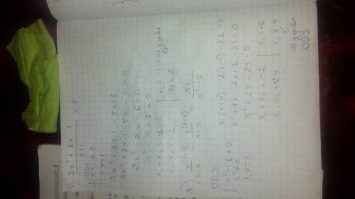 Решите уравнения: a) 3x^2+2x-1/x+1=5 б) x/x-4 -2/x+4=32/x^2-16 в) 1/2x-x^2 +x-4/2x+x^2=2/4-x