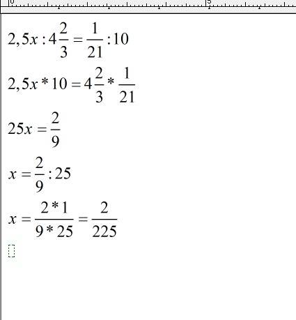 Решите уравнение 2.5x: 4 две третьих = 1 двадцать первая: 10