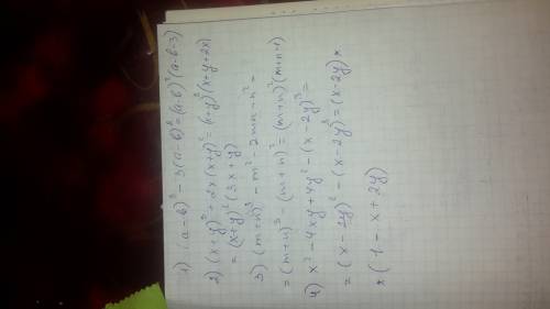 Представьте в виде произведения: (а-в)^3-3(a-b)^2= (x+y)^3+2x(x+y)^2= (m+n)^3-m^2-2mn-n^2= x^2-4xy+4