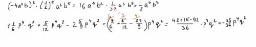 Одночлен к стандартному виду: (-4a^2b)^2*(1/2)^5a^3b^5 выполните действия с подобными одночленами: 1