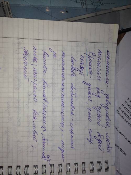 Все герой, их имена, должность в сказке тургенева муму. надо ! заранее )