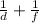 \frac{1}{d} + \frac{1}{f}