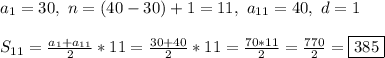 a_1 = 30, \ n = (40 - 30) + 1 = 11, \ a_{11} = 40, \ d = 1\\\\&#10;S_{11} = \frac{a_1 + a_{11}}{2}*11 = \frac{30 + 40}{2}*11 = \frac{70*11}{2} =\frac{770}{2} = \boxed{385}&#10;