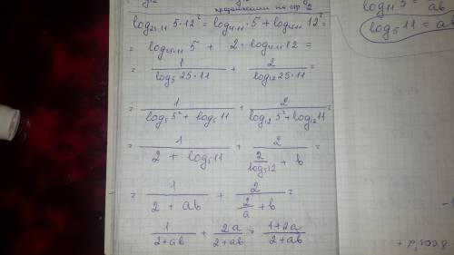 Log 275 (основание) в степени 720 выразить как: log5(снование)в степени 12=a log12(основание)в степе