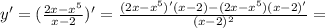 y' = (\frac{2x-x^5}{x-2})' = \frac{(2x-x^5)'(x-2)-(2x-x^5)(x-2)'}{(x-2)^2} =