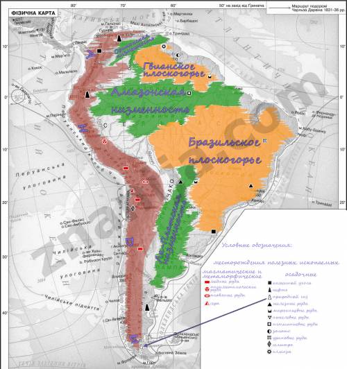Контурная карта южная америка: обозначьте наиболее крупные формы рельефа материка и месторождения по