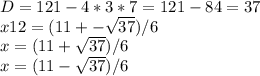 D=121-4*3*7=121-84=37 \\ x12=(11+- \sqrt{37} )/6 \\ x=(11+ \sqrt{37} )/6 \\ x=(11- \sqrt{37} )/6