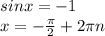 sinx=-1 \\ x=- \frac{\pi}{2}+2\pi n