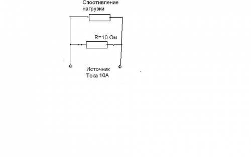 Как получить 10 ампер если у нас есть 1ампер с сопротивлением в 10 ом можно с схемой подключений