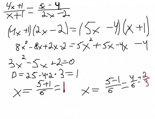 Решите уравнения: 1)3y+1/y+2=2y-6/y-3 2)4a+3/5a+12=2a+9/a+4 3)4x+1/x+1=5x-4/2x-2