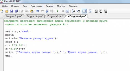 1)напишите программу,которая запрашивает значения двух переменных и выводит их разность.приглашение