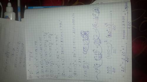 Раскройте скобки (r-y)^2 (r+7)^2 (2r-5)^2 (4r+3y)^2 (r^2 - 5y)^2 2. замените пропуски отмеченные сим