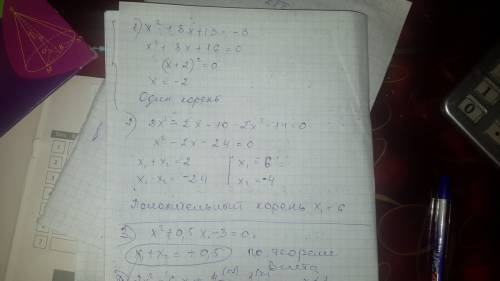 1) определите число корней уравнения ×² + 8× + 17 = -3. 2) укажите положительный корень уравнения 3×