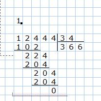 Выполни полную запись деления столбиком 8784 раздеилть 12 12444 разделить 34 30422 разделить 82 4170