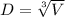 D= \sqrt[3]{V}