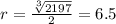 r= \frac{ \sqrt[3]{2197} }{2}=6.5