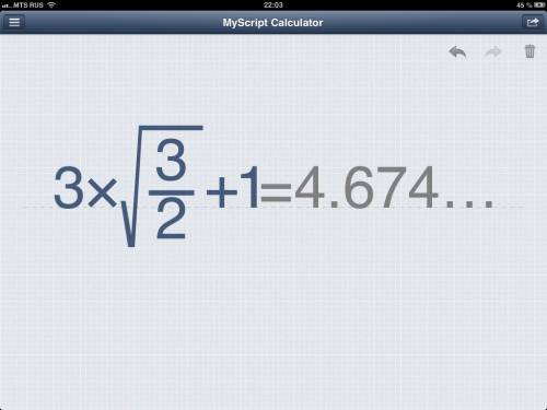 Сколько будет 3*\/3/2+1(три умножить корень из трех на два(дробь) прибавить 1)