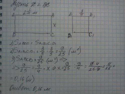 Площадь прямоугольника, длина которого 2 целые 1/4м, равна площади квадрата со стороной 3/5м. чему р