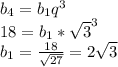 b_{4}=b_{1}q^3\\&#10;18=b_{1}*\sqrt{3}^3\\&#10;b_{1}=\frac{18}{\sqrt{27}}=2\sqrt{3}