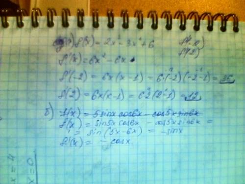 Найдите производную функции f(x)=2x^3-3x^2+6 и значения f штрих(-2) и f штрих(2) 2)f(x)=5sinx cos6x-