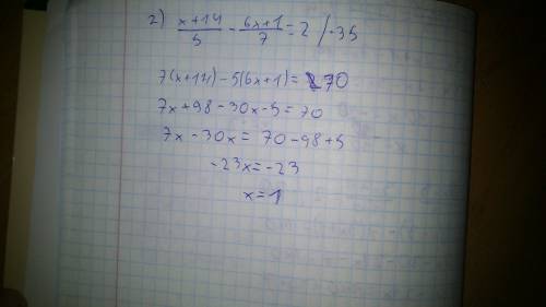 Умножение многочлена на одночлен,решите уравнения. а) 3х - 2х-1 = 3х-19 5 5 б) 8х-3 - 3х+1 = 2 7 10