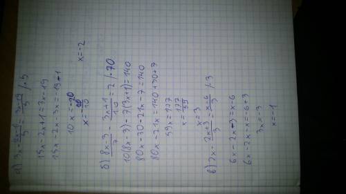 Умножение многочлена на одночлен,решите уравнения. а) 3х - 2х-1 = 3х-19 5 5 б) 8х-3 - 3х+1 = 2 7 10