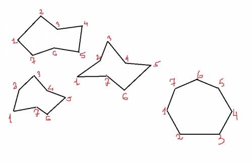 Начерти многоугольник имеющий 7 вершин