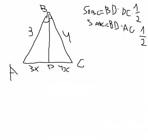 Дано: треугольник abc ab=3см bc=4см bd - биссектриса найти отношение площади dbc к площади abc