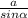 \frac{a}{sin \alpha }