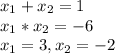 x_{1}+x_{2}=1 \\ x_{1}*x_{2}=-6 \\ x_{1}=3,x_{2}=-2