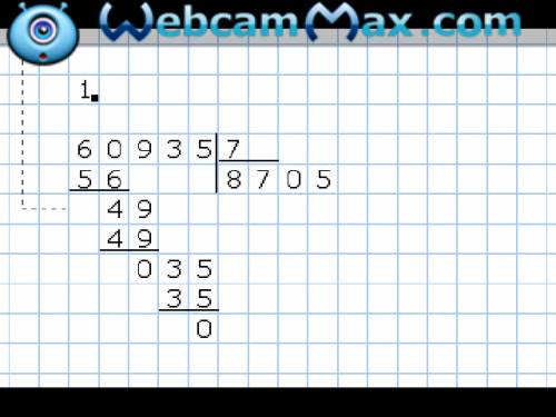 Напишите пример 60935: 7 в столбик ))