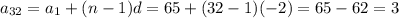 a_{32}=a_{1}+(n-1)d=65+(32-1)(-2)=65-62=3