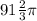 91\frac{2}{3} \pi