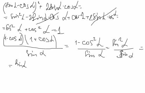 Sin^2/1+cosa+cosa (sina-cosa)^2+2sina*cosa (1-cosa)(1+cosa)/sina