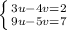 \left \{ {{3u-4v=2} \atop {9u-5v=7}} \right.