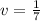 v= \frac{1}{7}