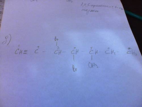 Составить структурные формулы а) 2 метил-2,3дихлор-4этил-3-октен б)2-метил-3-этил-1-гексен в)2-хлор-