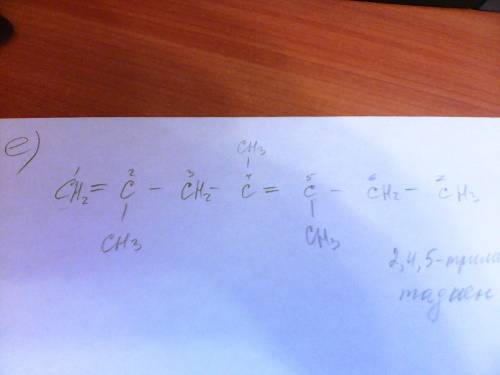 Составить структурные формулы а) 2 метил-2,3дихлор-4этил-3-октен б)2-метил-3-этил-1-гексен в)2-хлор-