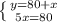 \left \{ {{y=80+x} \atop {5x=80}} \right.