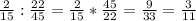 \frac{2}{15} : \frac{22}{45} = \frac{2}{15} * \frac{45}{22}= \frac{9}{33} = \frac{3}{11}