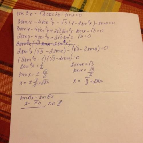 A) sin5x=sin6x b) sin3x-корень из 3cos2x-sinx=0