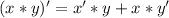 (x*y)'=x'*y+x*y'