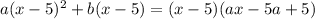 a (x-5)^{2}+b(x-5)=(x-5)(ax-5a+5)